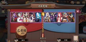 阴阳师体验服最新爆料,神秘式神降临，阴阳师世界再掀波澜！  第2张