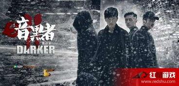 暗黑者3在线观看全集,揭秘黑暗中的正义之战  第3张