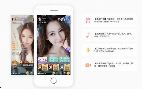 爆料百香果娱乐直播视频,独家爆料视频内容大揭秘  第3张