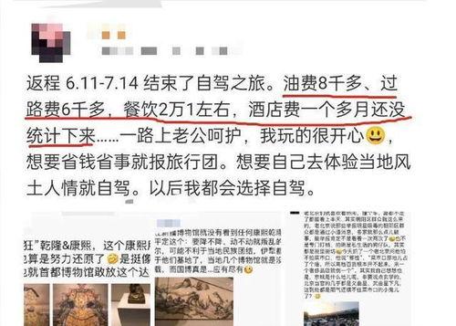 近日重点新闻爆料,近日焦点新闻深度剖析 第1张 近日重点新闻爆料,近日焦点新闻深度剖析 第1张