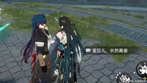 崩铁饮月V1技能爆料最新内容,神秘力量觉醒，战斗格局再掀风云  第1张