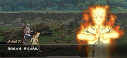 火影忍者七月最新爆料,神秘力量觉醒,忍者世界风云再起! 第3张 火影忍者七月最新爆料,神秘力量觉醒,忍者世界风云再起! 第3张