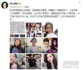 湖北抖音爆料事件视频曝光,揭秘背后真相  第1张