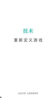 免费共享吃瓜软件下载,一键下载,畅享娱乐盛宴! 第1张 免费共享吃瓜软件下载,一键下载,畅享娱乐盛宴! 第1张