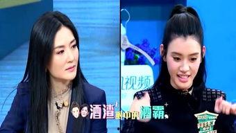 韩超八卦最新爆料,明星幕后惊人真相大曝光! 第2张 韩超八卦最新爆料,明星幕后惊人真相大曝光! 第2张