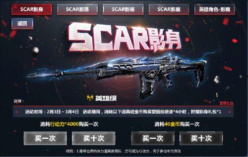 生死狙击1最新爆料视频,揭秘游戏革新升级,战火再燃! 第3张 生死狙击1最新爆料视频,揭秘游戏革新升级,战火再燃! 第3张