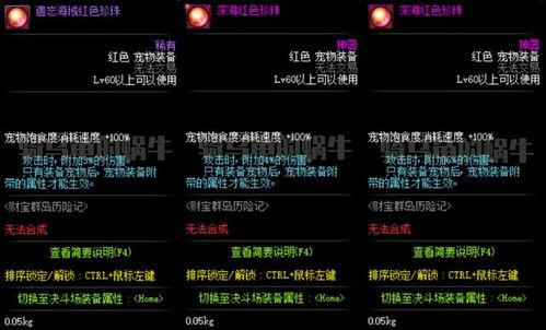 缇宝技能爆料最新消息,神秘力量即将觉醒,全新玩法等你探索! 第1张 缇宝技能爆料最新消息,神秘力量即将觉醒,全新玩法等你探索! 第1张