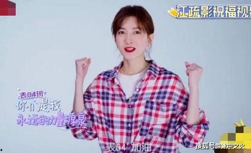 郑恺与杜江的爆料视频,娱乐圈幕后故事大公开 第1张 郑恺与杜江的爆料视频,娱乐圈幕后故事大公开 第1张