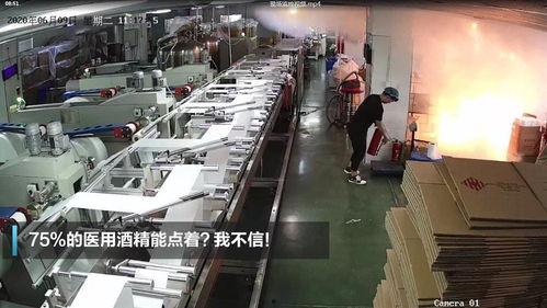 诸城纺织厂爆料视频播放,揭秘工厂内幕 第3张 诸城纺织厂爆料视频播放,揭秘工厂内幕 第3张