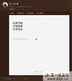 卓伟月底爆料视频在线观看,揭秘娱乐圈惊人内幕  第2张